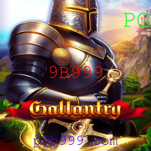 Gallantry: A Experiência Imersiva do Jogo Que Conquista Corações